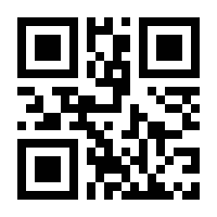 QR-Code zur Buchseite 9783104901916