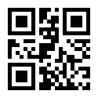 QR-Code zur Buchseite 9783104902173