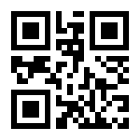 QR-Code zur Buchseite 9783104902623