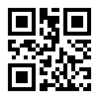 QR-Code zur Buchseite 9783104903378