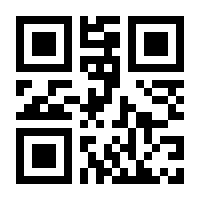 QR-Code zur Buchseite 9783104904443