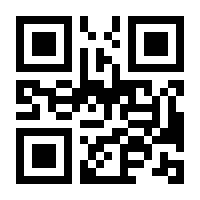 QR-Code zur Buchseite 9783104904566