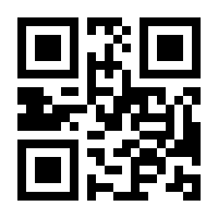 QR-Code zur Buchseite 9783104905587