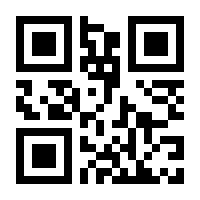 QR-Code zur Buchseite 9783104905747