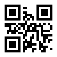 QR-Code zur Buchseite 9783104905808