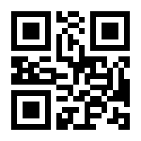 QR-Code zur Buchseite 9783104905976