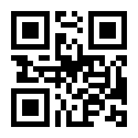 QR-Code zur Buchseite 9783104906409