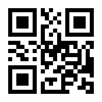 QR-Code zur Buchseite 9783104908588