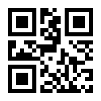 QR-Code zur Buchseite 9783104908939