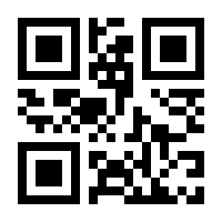 QR-Code zur Buchseite 9783104909257