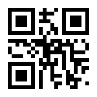 QR-Code zur Buchseite 9783104910345