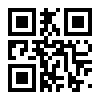 QR-Code zur Buchseite 9783104910420