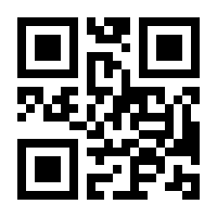 QR-Code zur Buchseite 9783104910802