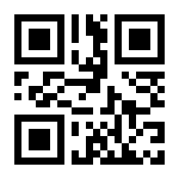 QR-Code zur Buchseite 9783104911670