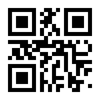 QR-Code zur Buchseite 9783104911861