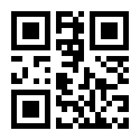 QR-Code zur Buchseite 9783104911953