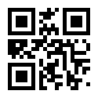 QR-Code zur Buchseite 9783104912332