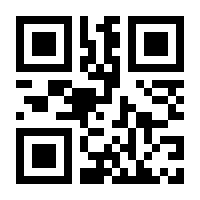 QR-Code zur Buchseite 9783104913025