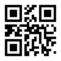 QR-Code zur Buchseite 9783104913124