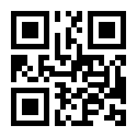 QR-Code zur Buchseite 9783104913346