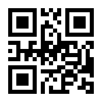 QR-Code zur Buchseite 9783104913490