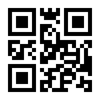 QR-Code zur Buchseite 9783104913681