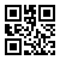 QR-Code zur Buchseite 9783104914183