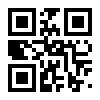 QR-Code zur Buchseite 9783104914442