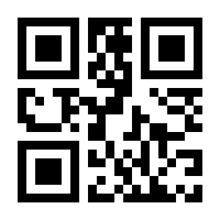 QR-Code zur Buchseite 9783104914695