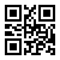 QR-Code zur Buchseite 9783104914701