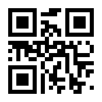 QR-Code zur Buchseite 9783104914848