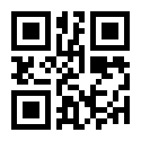 QR-Code zur Buchseite 9783104914923