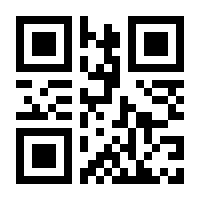 QR-Code zur Buchseite 9783104915210