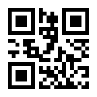 QR-Code zur Buchseite 9783104915333