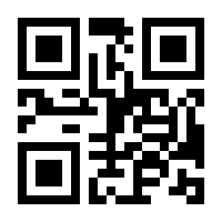 QR-Code zur Buchseite 9783104915746