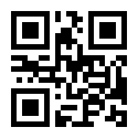 QR-Code zur Buchseite 9783104915913