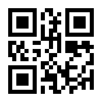 QR-Code zur Buchseite 9783104916033