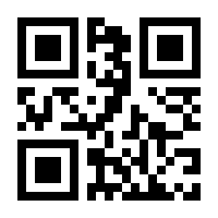 QR-Code zur Buchseite 9783104916118