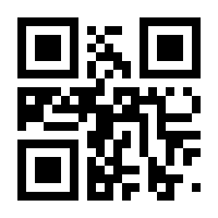 QR-Code zur Buchseite 9783104916279