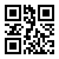 QR-Code zur Buchseite 9783104916941