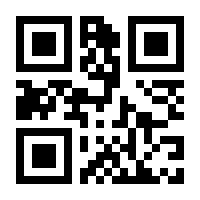 QR-Code zur Buchseite 9783104917375