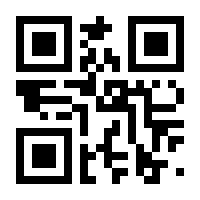 QR-Code zur Buchseite 9783104917450