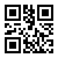 QR-Code zur Buchseite 9783104918549