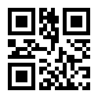 QR-Code zur Buchseite 9783104918655