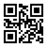 QR-Code zur Buchseite 9783104919492