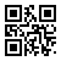 QR-Code zur Buchseite 9783104919621