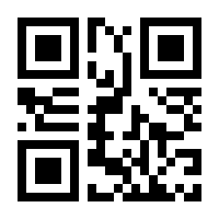 QR-Code zur Buchseite 9783110006230