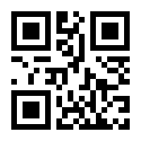 QR-Code zur Buchseite 9783110008609
