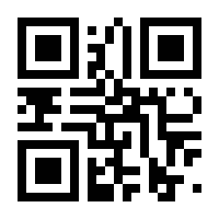 QR-Code zur Buchseite 9783110008920