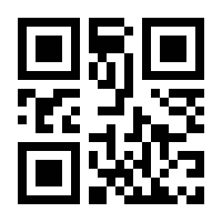 QR-Code zur Buchseite 9783110009606